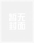 北荒域劍道第一人